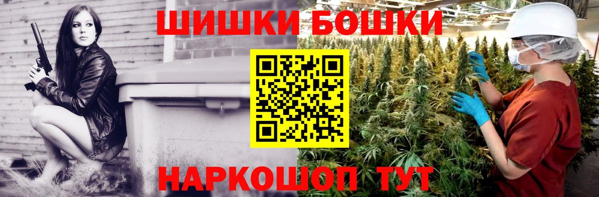 Канабис индика Златоуст