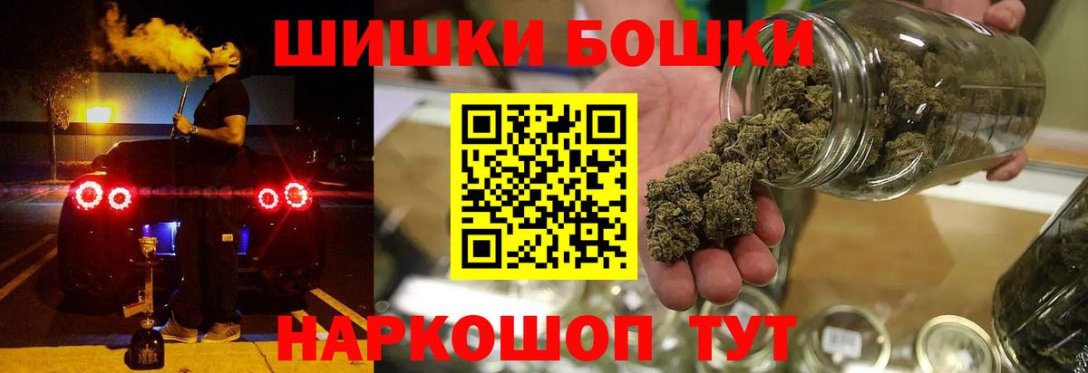 Канабис индика  МАРИХУАНА сатива  Бошки марихуана OG Kush  Златоуст 